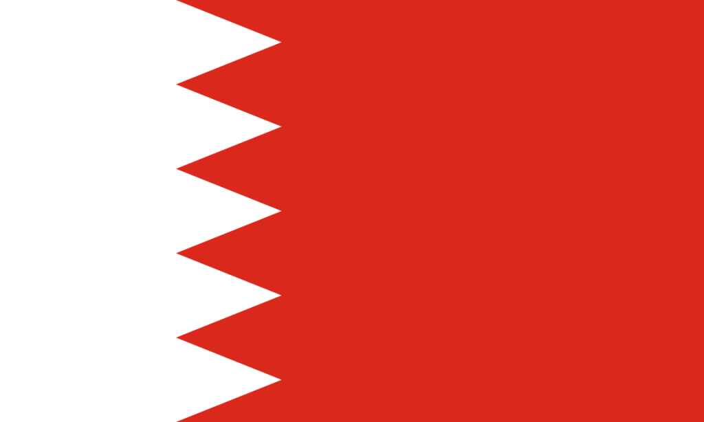 بحرین