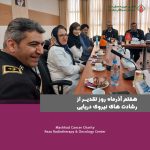 هفتم آذرماه روز تقدیر از رشادت‌های نیروی دریایی
