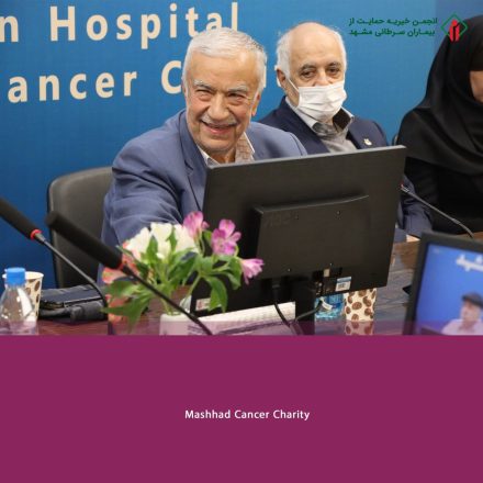 گرامیداشت چهارده سال مدیریت و خدمت در درمان