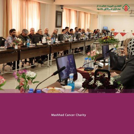 گرامیداشت چهارده سال مدیریت و خدمت در درمان