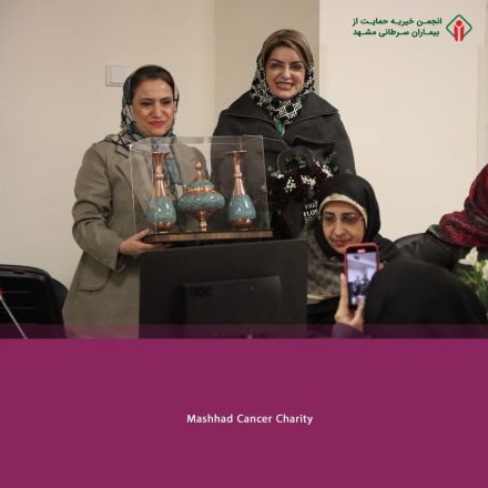 گرامیداشت چهارده سال مدیریت و خدمت در درمان