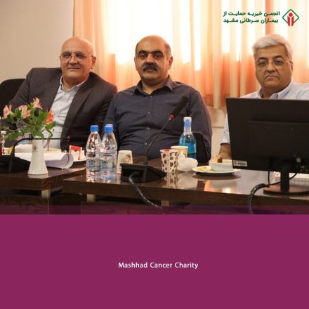 گرامیداشت چهارده سال مدیریت و خدمت در درمان