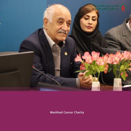 گرامیداشت چهارده سال مدیریت و خدمت در درمان