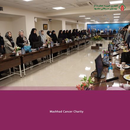 گرامیداشت چهارده سال مدیریت و خدمت در درمان
