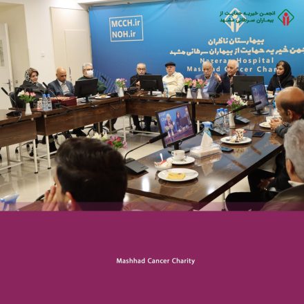 گرامیداشت چهارده سال مدیریت و خدمت در درمان