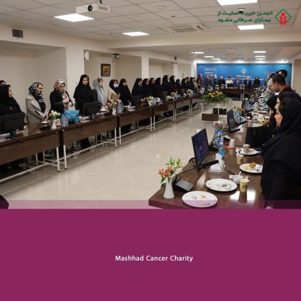 گرامیداشت چهارده سال مدیریت و خدمت در درمان
