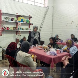 موسسه خیریه رضویه توس (مرکز جامع درمان و توانبخشی بیماران مزمن اعصاب و روان توس) میزبان انجمن خیریه حمایت از بیماران سرطانی مشهد