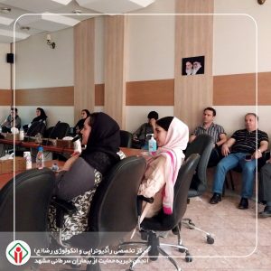 اولین دوره بازآموزی حفاظت در برابر اشعه در سال ۱۴۰۴