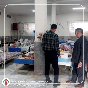 موسسه خیریه رضویه توس (مرکز جامع درمان و توانبخشی بیماران مزمن اعصاب و روان توس) میزبان انجمن خیریه حمایت از بیماران سرطانی مشهد
