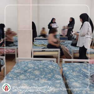 آموزش و غربالگری پرسنل و مددجویان موسسه خیریه رضویه توس (مرکز جامع درمان و توانبخشی بیماران مزمن اعصاب و روان توس)