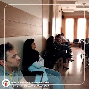 اولین دوره بازآموزی حفاظت در برابر اشعه در سال ۱۴۰۴