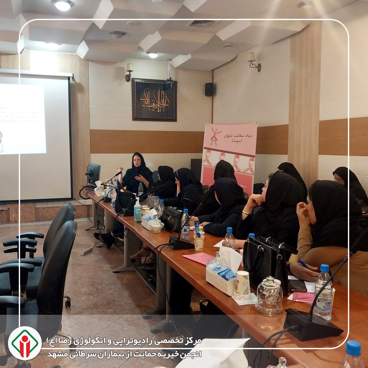 دومین دوره آموزشی غربالگری سرطان شایع زنان