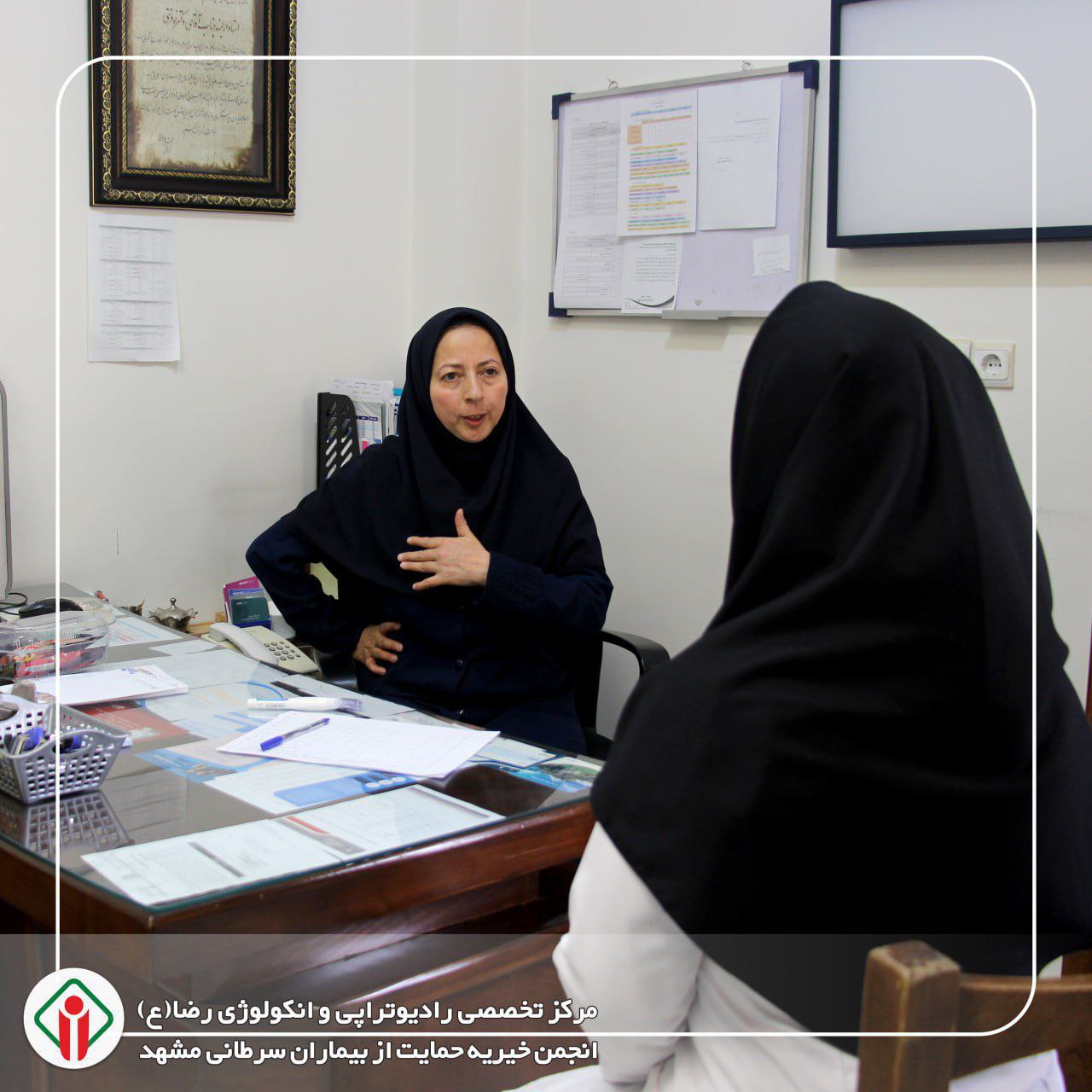 غربالگری سرطان پستان ویژه کارکنان زن مرکز درمانی رضا(ع)