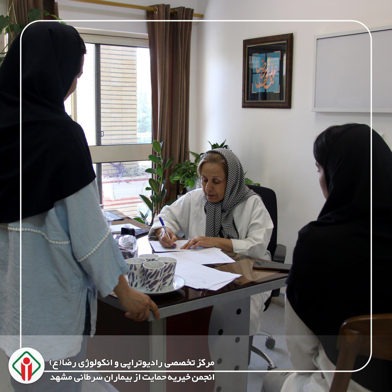 غربالگری سرطان پستان ویژه کارکنان زن مرکز درمانی رضا(ع)