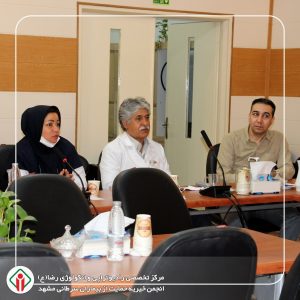 دومین جلسه مشترک آموزشی پرستاران مرکز درمانی رضا(ع) با گروه شیمی درمانی بیمارستان ناظران