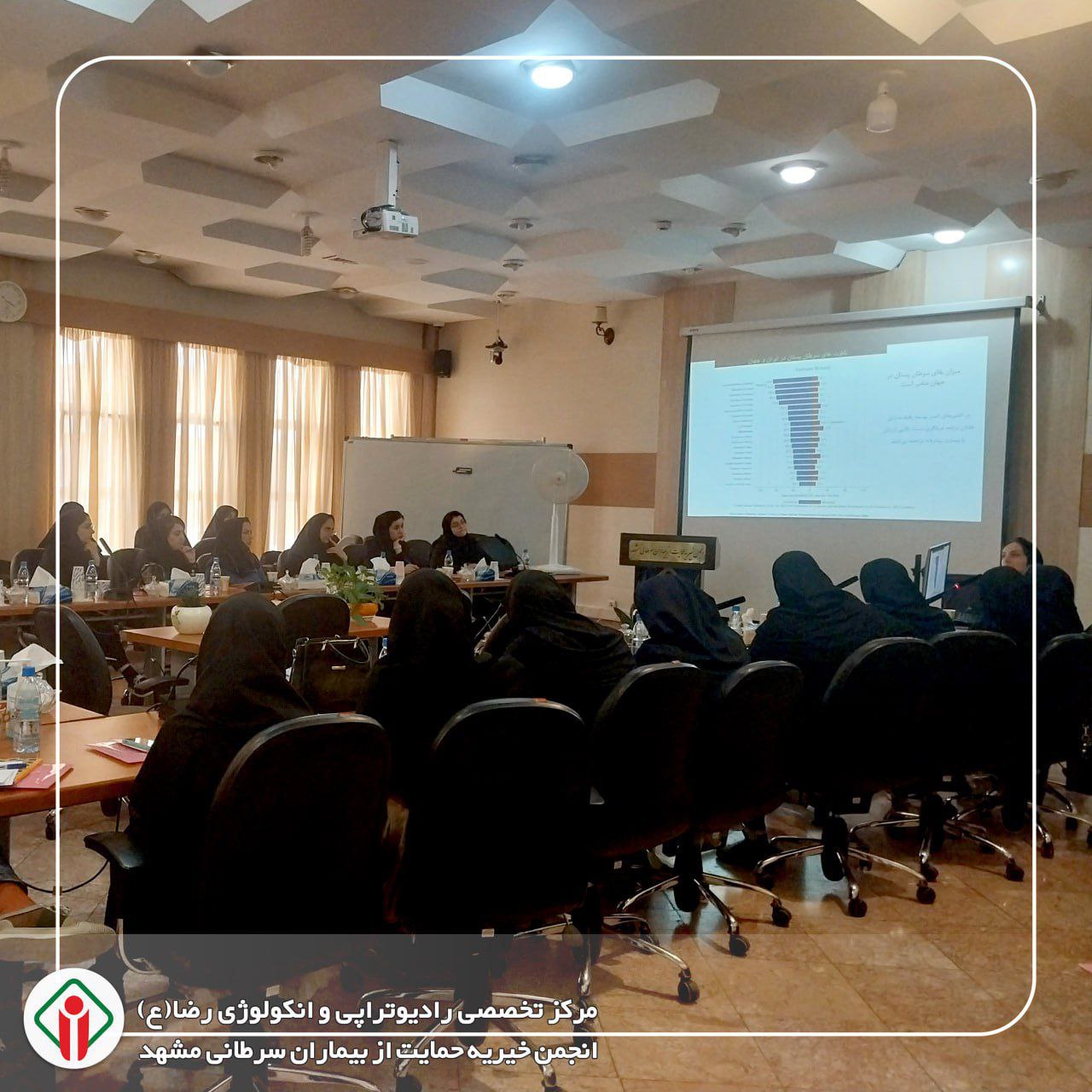 دومین دوره آموزشی غربالگری سرطان شایع زنان