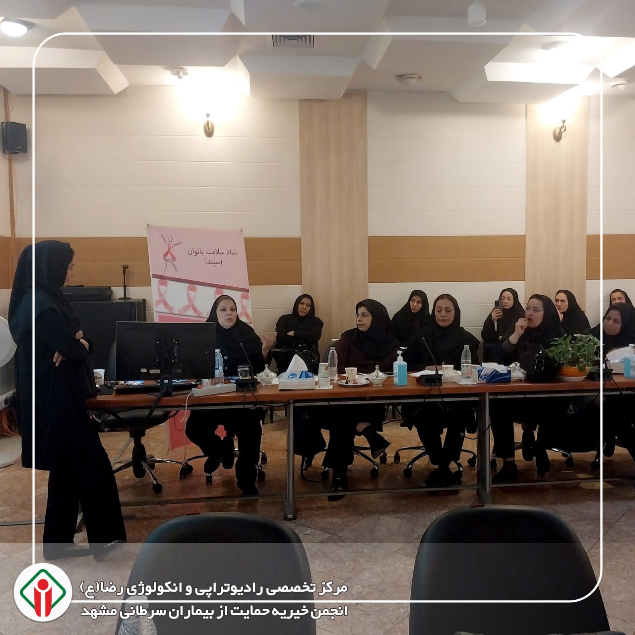 دومین جلسه از دومین دوره آموزشی تربیت مدرس غربالگری سرطان در مرکز رادیوتراپی و انکولوژی رضا(ع)