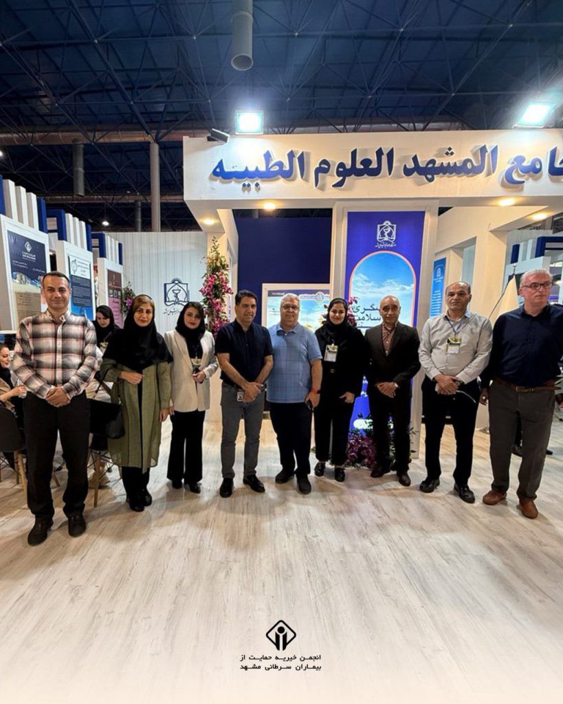 آخرین روز نمایشگاه بین المللی صنعت گردشگری و صنایع دستی