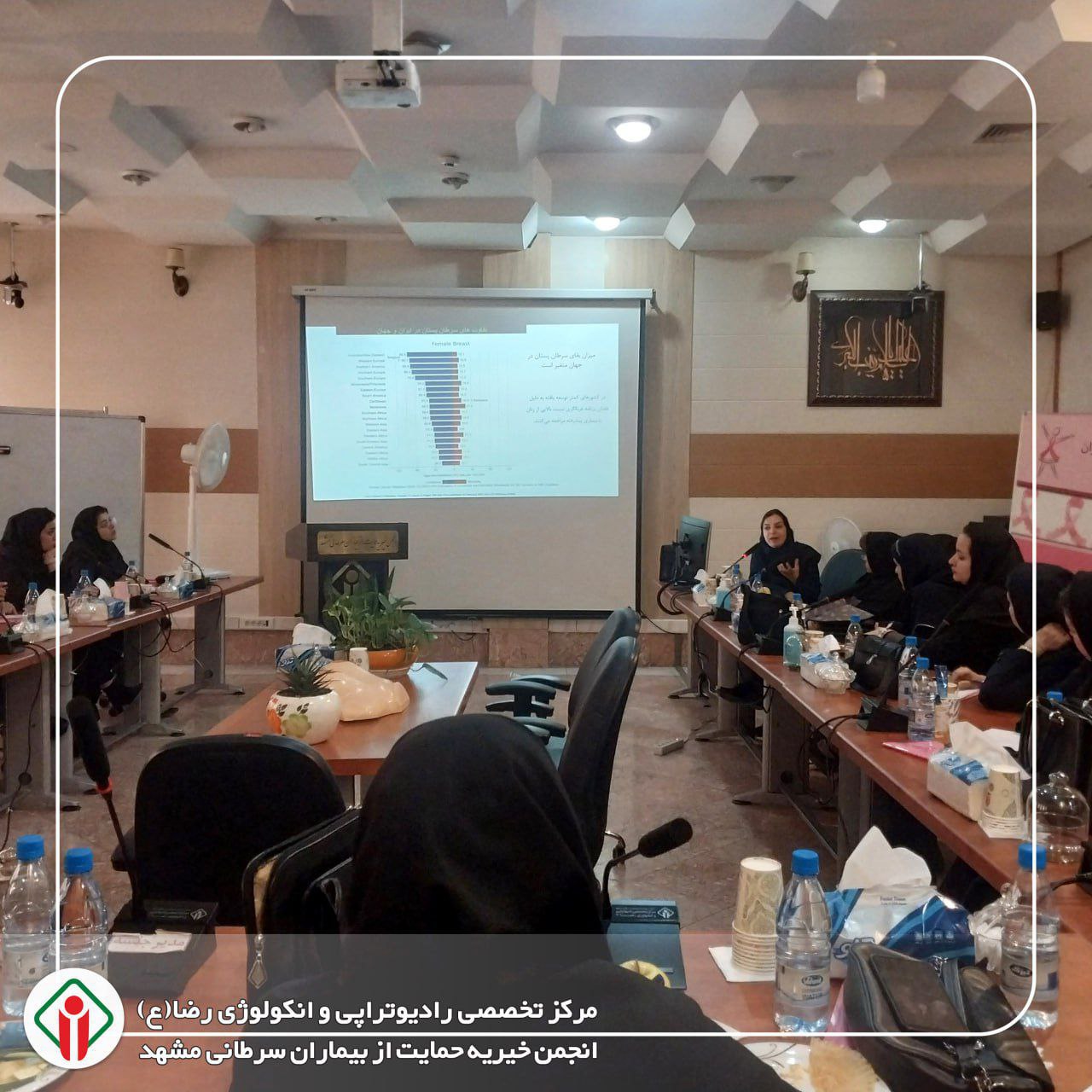 دومین دوره آموزشی غربالگری سرطان شایع زنان