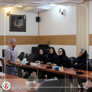 دومین جلسه کارگاه روانشناسی با موضوع شفقت ورزی به خود