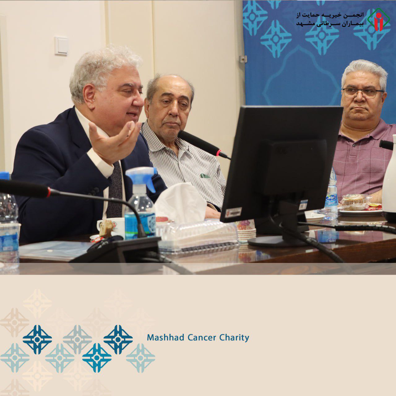 نشست علمی بررسی چالش های پرتودرمانی پروستات